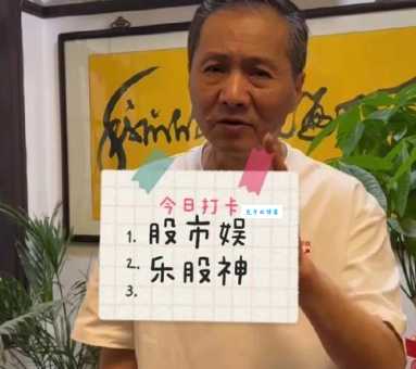 徐树昆最新动态他最近在忙什么项目