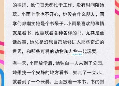 谢双灵是谁她有什么特别的故事