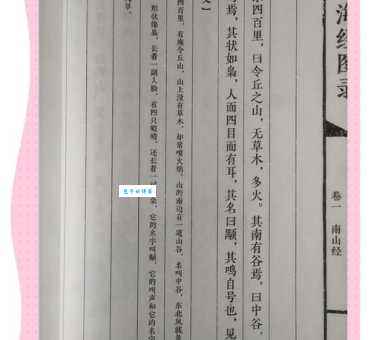 苏颙是谁 他的故事为何让人感动