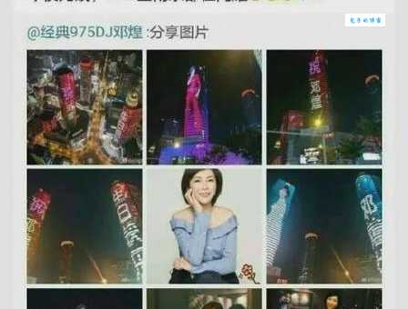 邓煌简历详细介绍从教育背景到职业成就一览