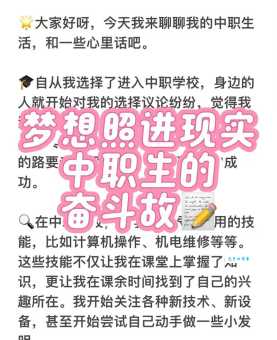 朱振霖的励志故事普通人如何逆袭成为行业领袖