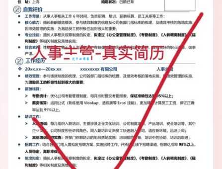 曹森简历全面解读他的职场故事与成功经验分享