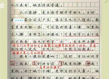 吴守文的人生经历值得每个人学习