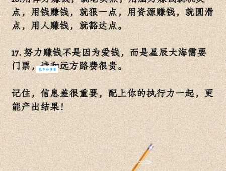 关赢的赚钱之道 他是如何实现财富快速增长的