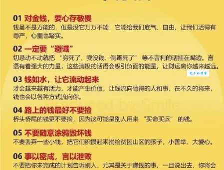 关赢的赚钱之道 他是如何实现财富快速增长的