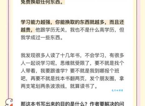 杨增能的成功秘诀原来这么简单你也可以学