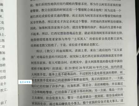 周殷因的故事揭秘你不知道的背后真相
