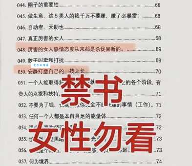 胡书涵的成功秘诀普通人如何向她学习
