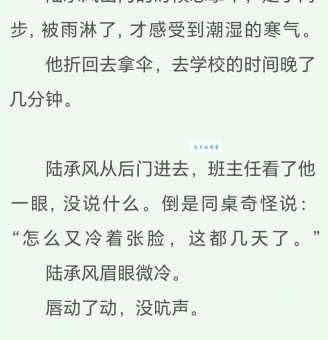 陆立文最新动态2024年他都在忙些什么