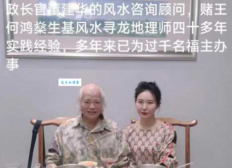 林元群最新动态他最近在忙什么
