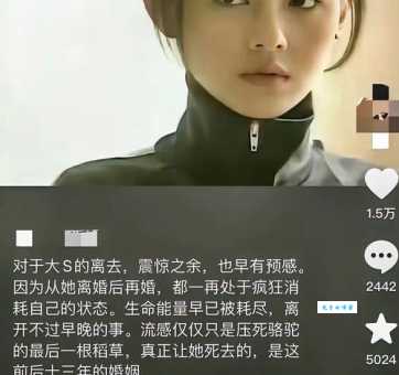 徐心澄是谁她为什么突然火了