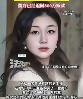 郭可蕙是谁她为何突然走红网络引发热议