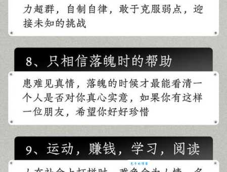 马琳轩的成功秘诀 普通人也能学得会