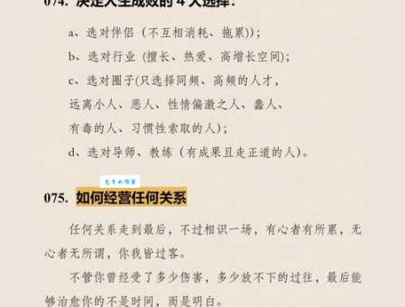 马琳轩的成功秘诀 普通人也能学得会