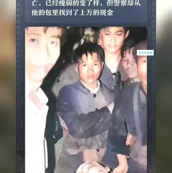 王学战事件始末真相到底是什么