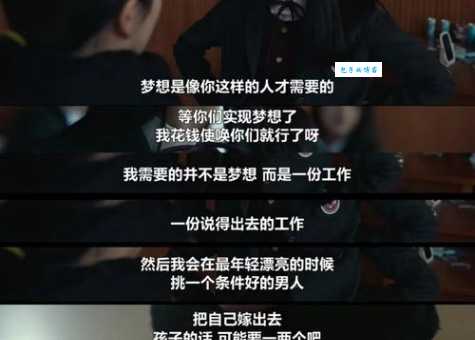 林苇如粉丝必看她的最新采访内容