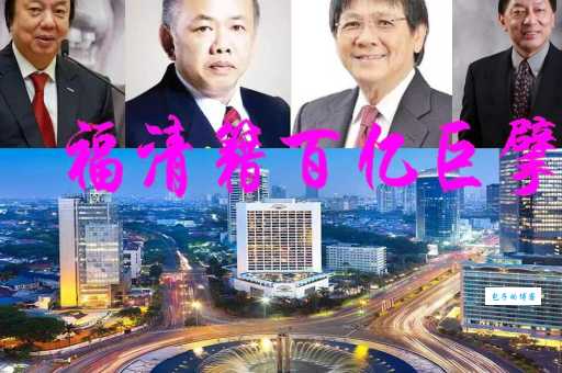 从零到亿万富豪陈兆基的创业故事