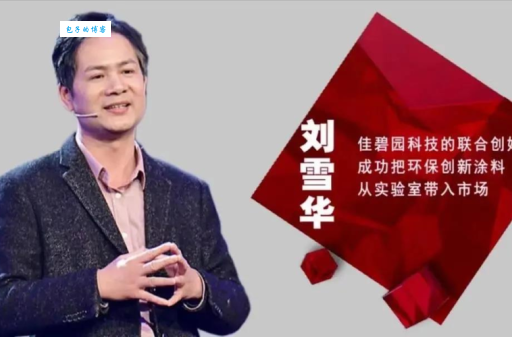 张秋献的创业经历如何白手起家做到今天