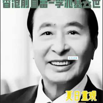 李兆前简历详细介绍他的学历和工作经历一览