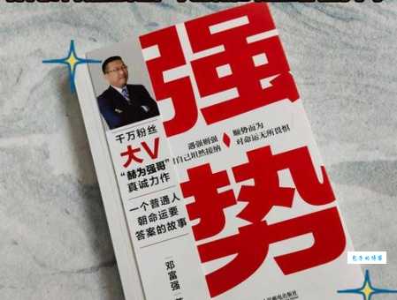刘璟钰的故事告诉你普通人如何逆袭成功