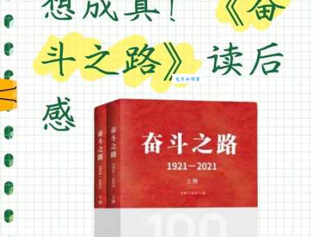 邓小刚背景全介绍从农村到高层的奋斗之路