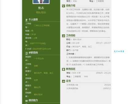 刘晓江简历详细介绍 个人经历与工作成就一览