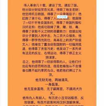 戚建尔是谁 他的故事为何如此感人