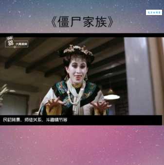 林先生个人资料全解析他的背景原来这么厉害