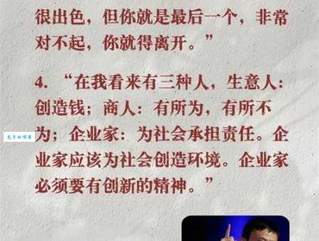 蔡先勃的创业故事从零到亿的逆袭之路