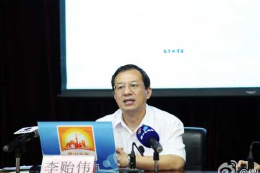 李贻伟简历曝光看看他的职场经历有多精彩
