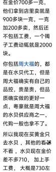 严凤平最新消息他最近在忙什么