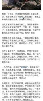 韩先良是谁他有哪些不为人知的故事