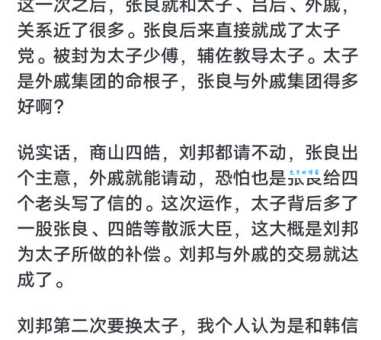 韩先良是谁他有哪些不为人知的故事