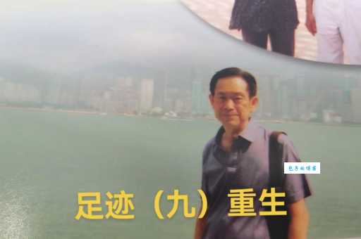 黄汉源简介 从医生涯与医学贡献全解析