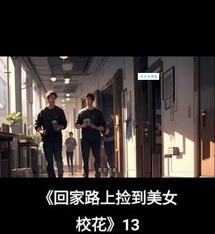 赵婉妮的成功秘诀她是如何一步步走到今天