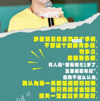 陈谊菡的成名之路你了解多少
