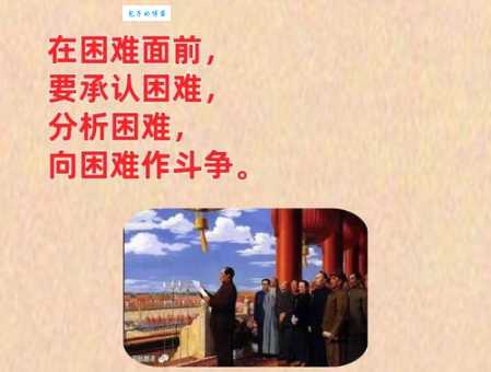 岳玉泉的奋斗历程给年轻人哪些启示