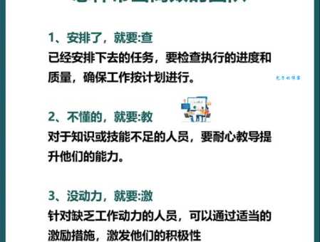 曹务顺谈企业管理如何打造高效团队