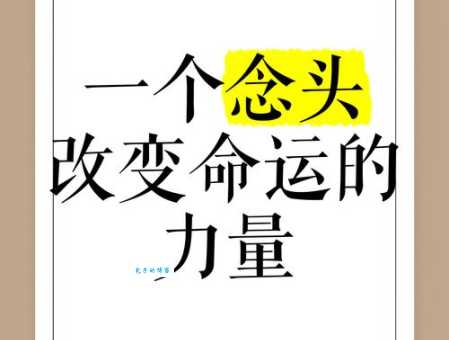 陈信滔的人生转折点改变命运的关键