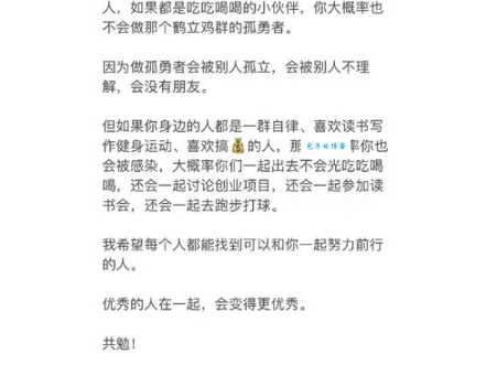 傅苹的创业心得分享给年轻人的实用建议