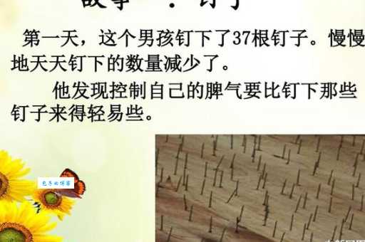白理成是谁他的故事为何如此励志感人