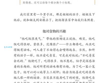 汪汉臣是谁他有哪些不为人知的故事
