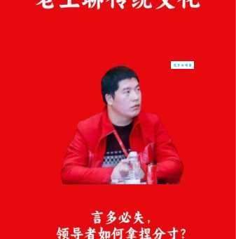 姜青涛的成功秘诀他靠什么赢得市场