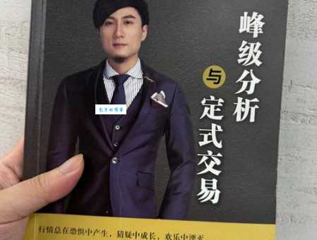 姜青涛的成功秘诀他靠什么赢得市场