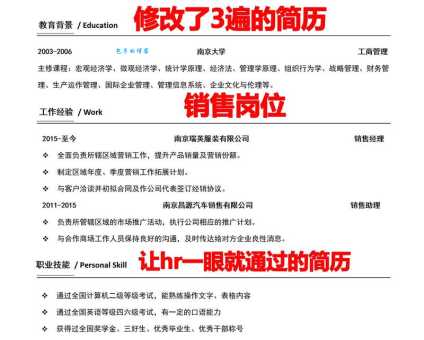 谢正义简历深度解读 探索他的职业生涯与亮点