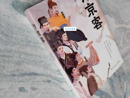 宋何景的传奇人生你了解多少