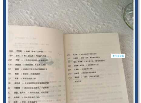 宋何景的传奇人生你了解多少