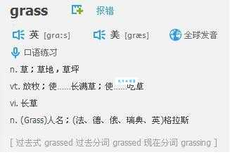 绥化怎么读当地人教你正确发音技巧