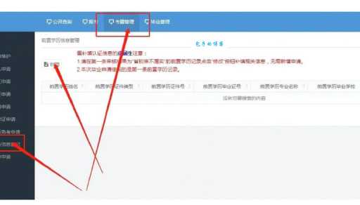 考试报名遇难题IE浏览器退役后如何顺利操作