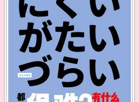 あなたは母がいない什么意思 如何正确理解这句日语
